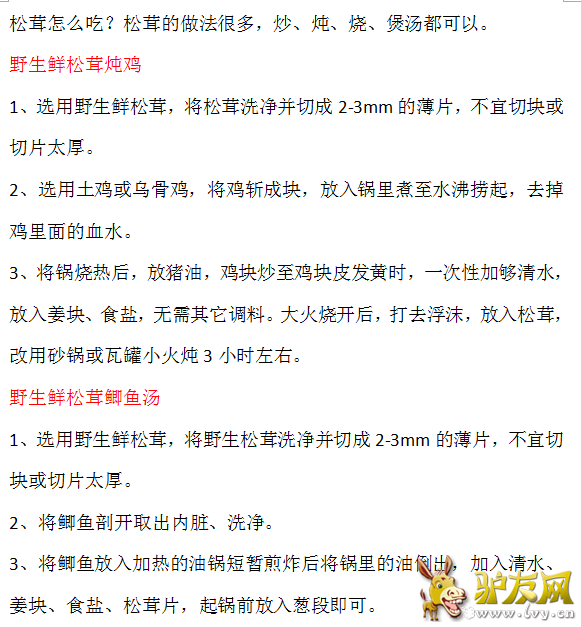 QQ��ͼ20160805133412.png